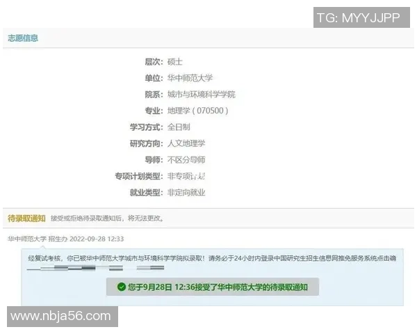 上海羽毛球队逆袭之路揭秘:从低谷到巅峰的精彩历程与奋斗故事 上海羽毛球队逆袭之路揭秘:从低谷到巅峰的精彩历程与奋斗故事