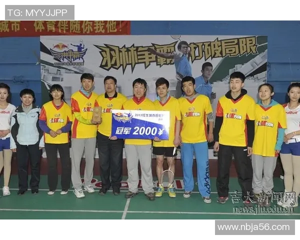 赛后分析:杭州羽毛球队与重庆羽毛球队心理素质的较量与启示 赛后分析:杭州羽毛球队与重庆羽毛球队心理素质的较量与启示